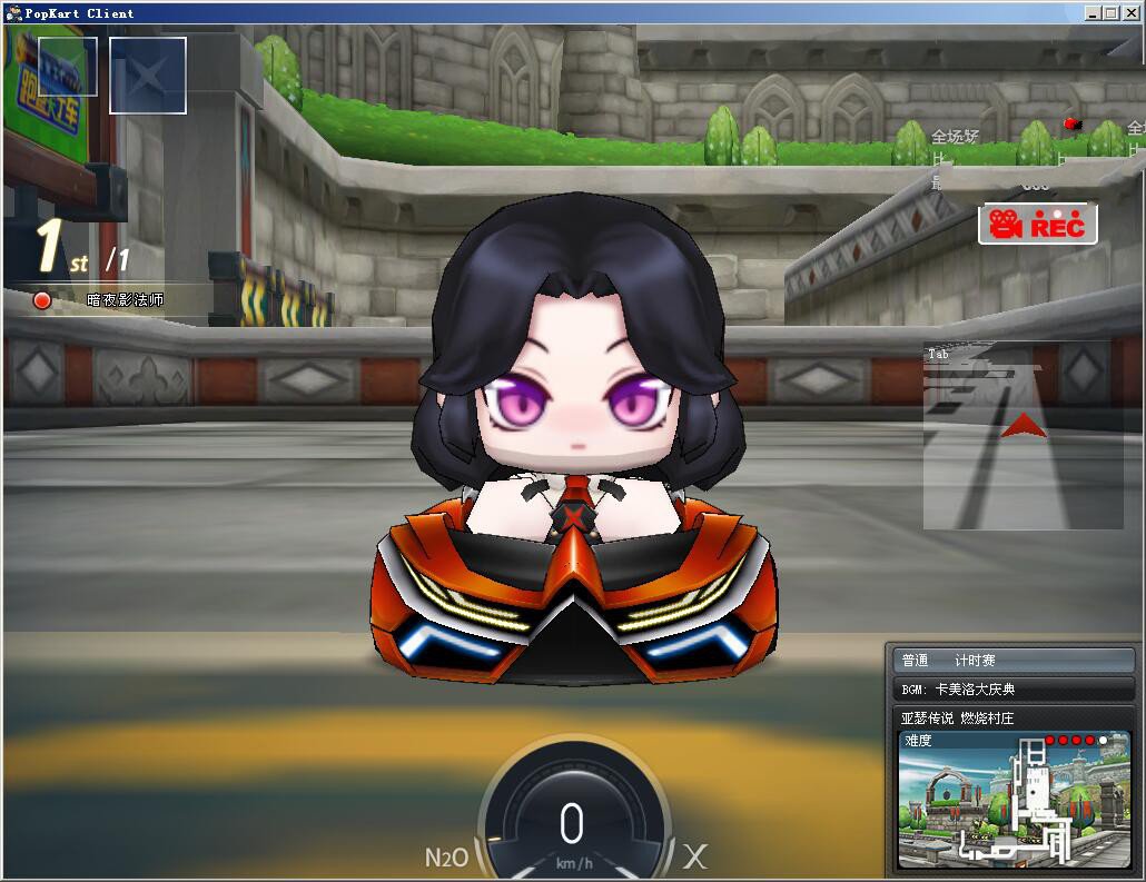 【网单服务端】卡丁车深海之城单机游戏服务端+使用说明插图5