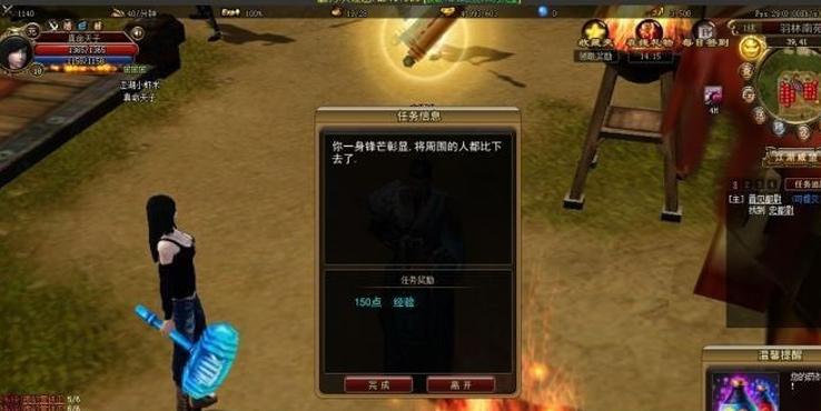 【霸刀OL】网单服务端-单机版镜像系统客户端3D网页游戏插图11