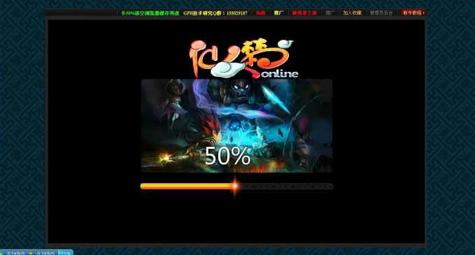 【楚汉OL页游服务端】仙楚OL单机一键安装带无限元宝服商城系统[附视频安装搭建教程]插图1