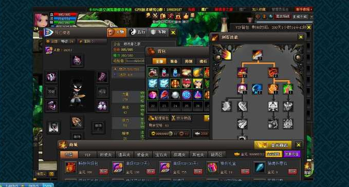 【楚汉OL页游服务端】仙楚OL单机一键安装带无限元宝服商城系统[附视频安装搭建教程]插图3