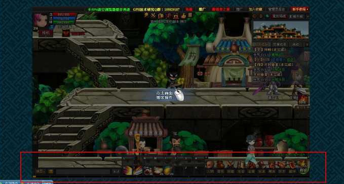 【楚汉OL页游服务端】仙楚OL单机一键安装带无限元宝服商城系统[附视频安装搭建教程]插图5