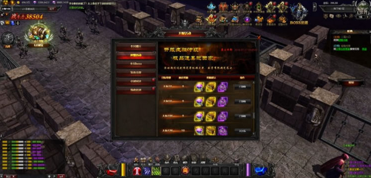 【页游服务端】奇迹大天使之剑一键服务端+GM工具+官方网站源码插图3