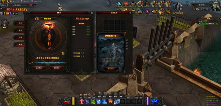 【页游服务端】奇迹大天使之剑一键服务端+GM工具+官方网站源码插图11