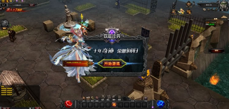 【页游服务端】奇迹大天使之剑一键服务端+GM工具+官方网站源码插图15