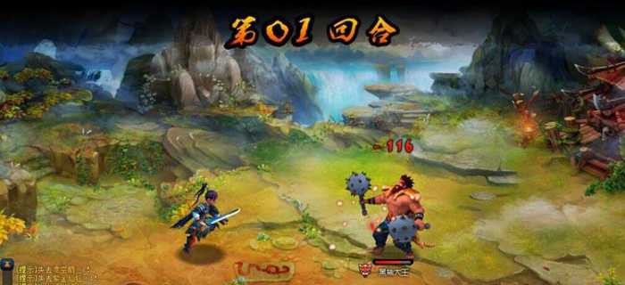 【页游网单】西游梦-单机版一键端VIP10公益服服务端插图1