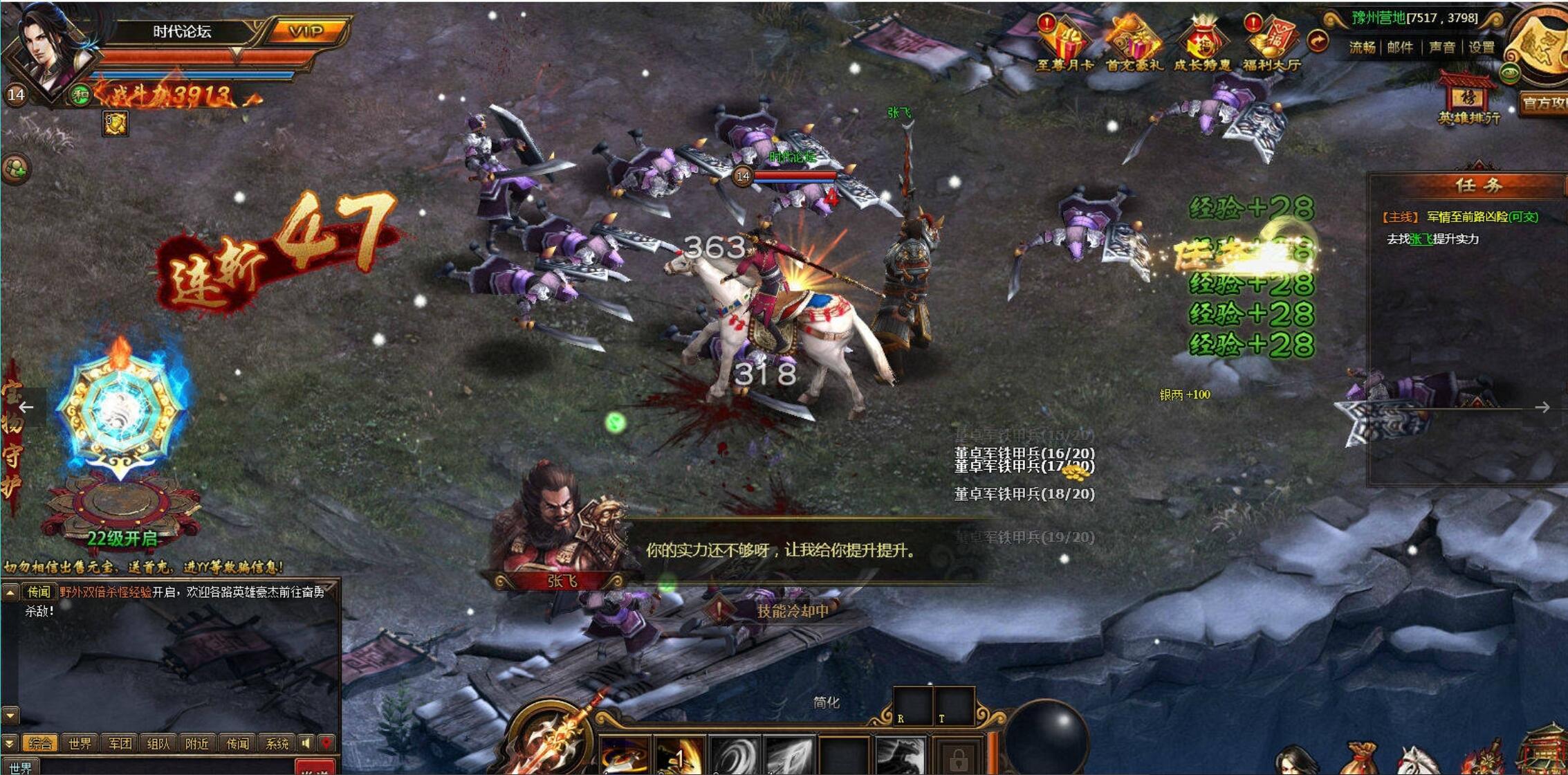 【页游服务端】铁骑一键端服务端-最完整的稀有端插图 【页游服务端】铁骑一键端服务端-最完整的稀有端插图