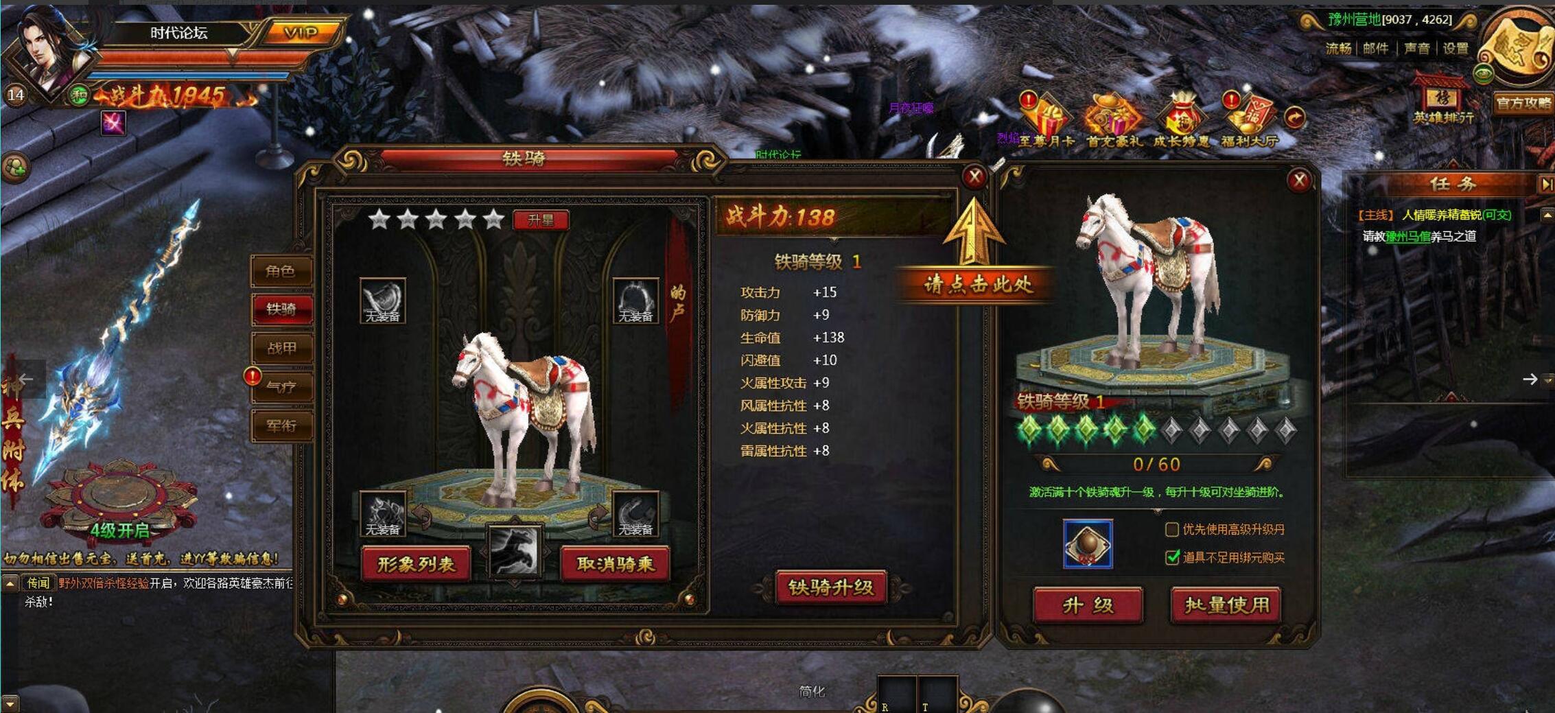 【页游服务端】铁骑一键端服务端-最完整的稀有端插图2 【页游服务端】铁骑一键端服务端-最完整的稀有端插图2