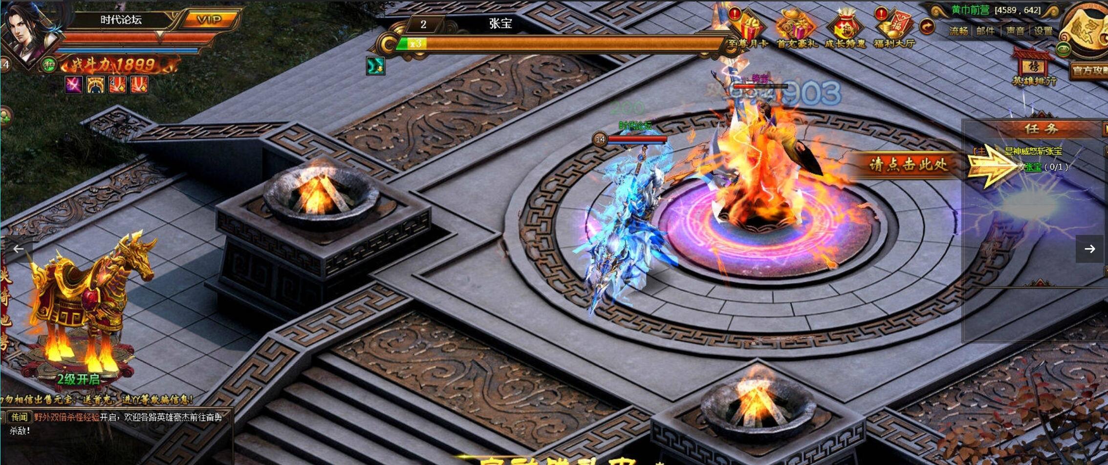 【页游服务端】铁骑一键端服务端-最完整的稀有端插图4 【页游服务端】铁骑一键端服务端-最完整的稀有端插图4