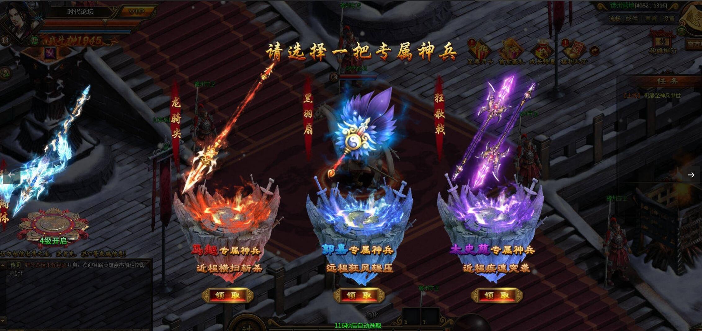 【页游服务端】铁骑一键端服务端-最完整的稀有端插图6 【页游服务端】铁骑一键端服务端-最完整的稀有端插图6