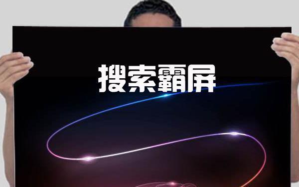 互联网营销赚钱,百度全自动引流霸屏技术等VIP教程合集插图 互联网营销赚钱,百度全自动引流霸屏技术等VIP教程合集插图