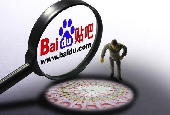 某团队内部课程：百度贴吧引流课程：日引30-50精准粉,适合新手的引流课...插图