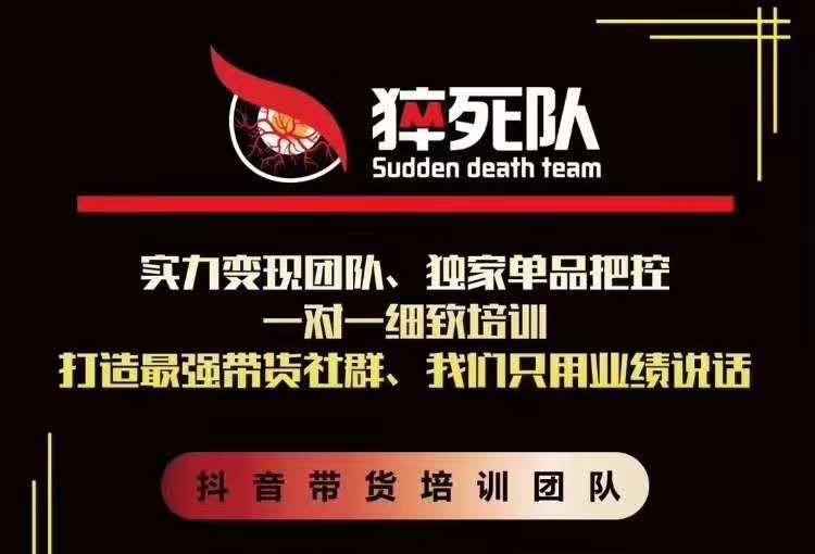猝死队抖音短视频培训6.22最新课程:新品贝壳鞋最新玩法+最新破不适宜...插图 猝死队抖音短视频培训6.22最新课程:新品贝壳鞋最新玩法+最新破不适宜...插图