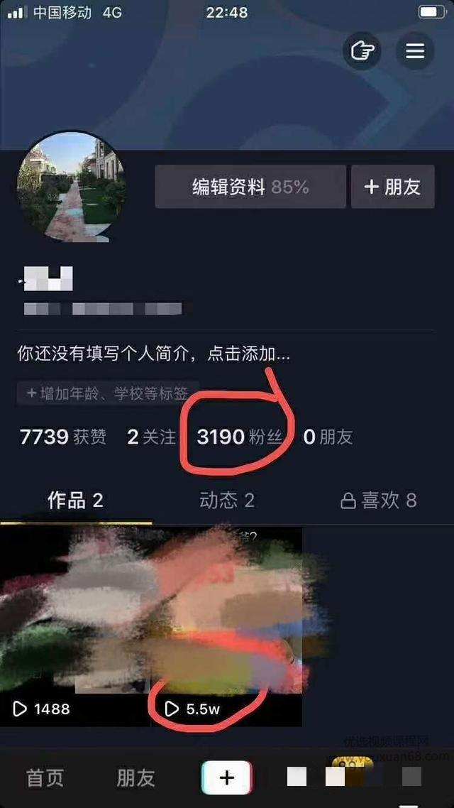 J总1008抖音最新课程:抖音起号4.0,正能量号起号技术,几百块钱稳稳到...插图 J总1008抖音最新课程:抖音起号4.0,正能量号起号技术,几百块钱稳稳到...插图