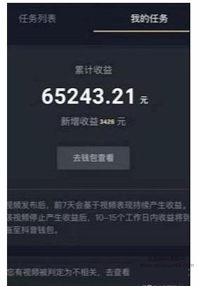 抖音游戏达人推广从0到月入1.5万详细教程插图1