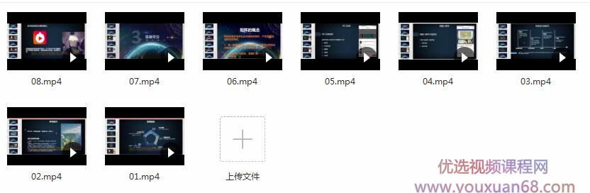 火山小视频无货源店群：带你通过简单搬运 日入斗金插图1