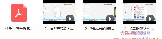 直播爆单实验室，冷启动让直播间流量“哗哗”来，一天出100单就赚了10...插图1