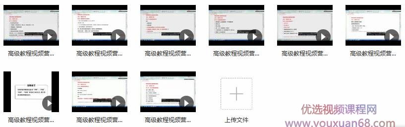 嗨推学院《视频营销精华玩法》 价值5800元视频课