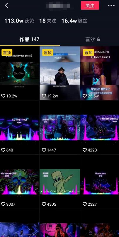 DJ可视化音乐号-非AE模板:一个安卓手机即可操作,可U盘变现一单赚100...插图 DJ可视化音乐号-非AE模板:一个安卓手机即可操作,可U盘变现一单赚100...插图