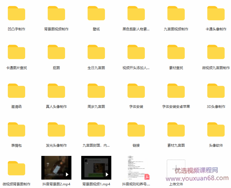 抖音超清背景图全套素材，助你玩转抖音必备