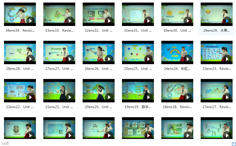 一年级上册英语全套讲解视频学习与下载（人教版 34集）插图