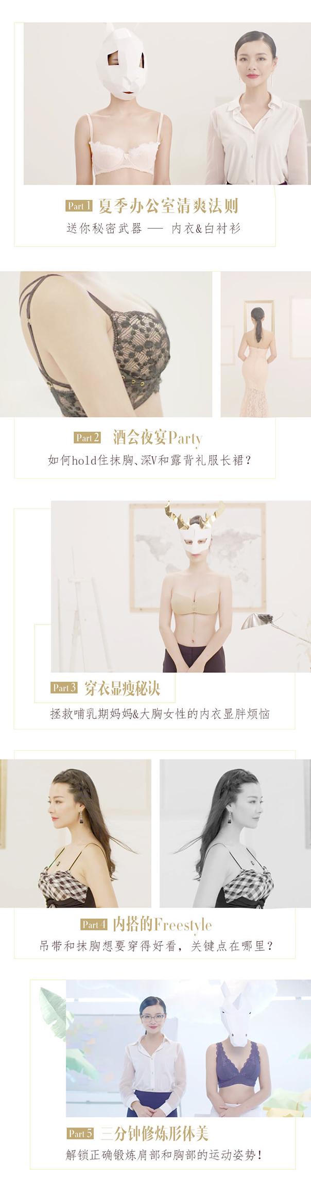 胡艺瀚的穿搭美学课 轻松应对各种场合