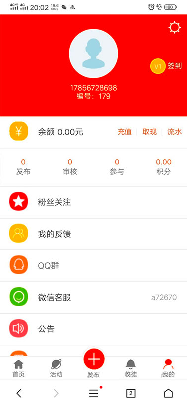 全新UI威客任务平台,任务发布,任务系统网站源码+安装教程插图3
