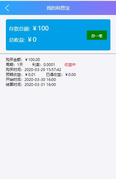 免授权无后门版最新自动抢单系统源码插图3
