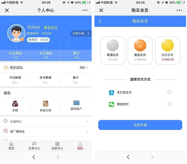 可运营版：霸屏天下-任务微信朋友圈自动挂机赚钱源码-微推微赚插图3