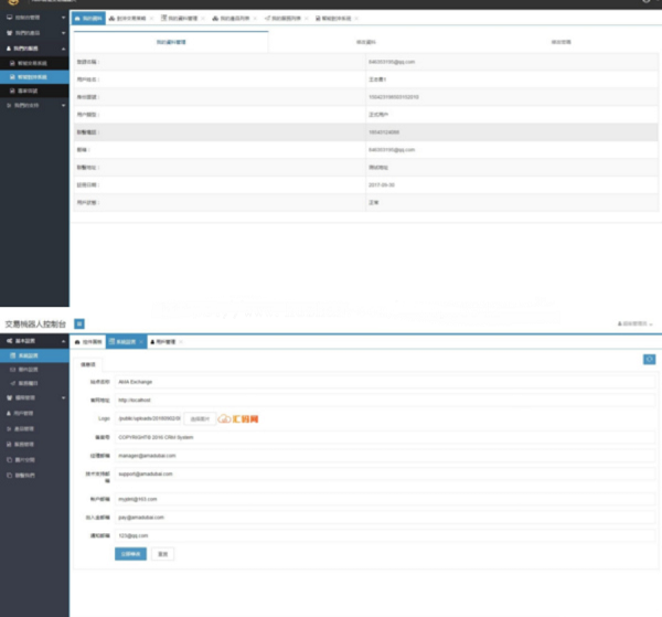 PHP任务网站源码下载-打码赚钱插图3
