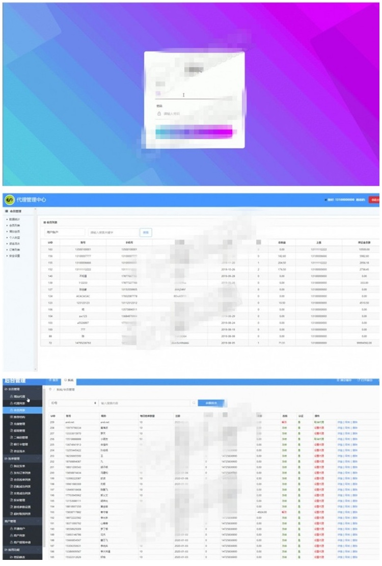 二开运营版全新UI界面抢单跑分系统源码插图3