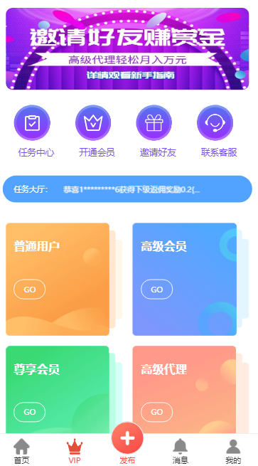 【置顶】【已测源码】拇指赚ThinkPHP-短视频系统-关注点赞-任务平台系统源码-可封装双端APP插图2 【置顶】【已测源码】拇指赚ThinkPHP-短视频系统-关注点赞-任务平台系统源码-可封装双端APP插图2