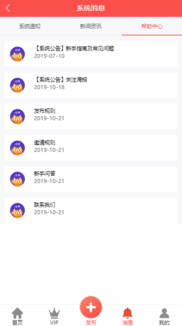 【置顶】【已测源码】拇指赚ThinkPHP-短视频系统-关注点赞-任务平台系统源码-可封装双端APP插图6 【置顶】【已测源码】拇指赚ThinkPHP-短视频系统-关注点赞-任务平台系统源码-可封装双端APP插图6