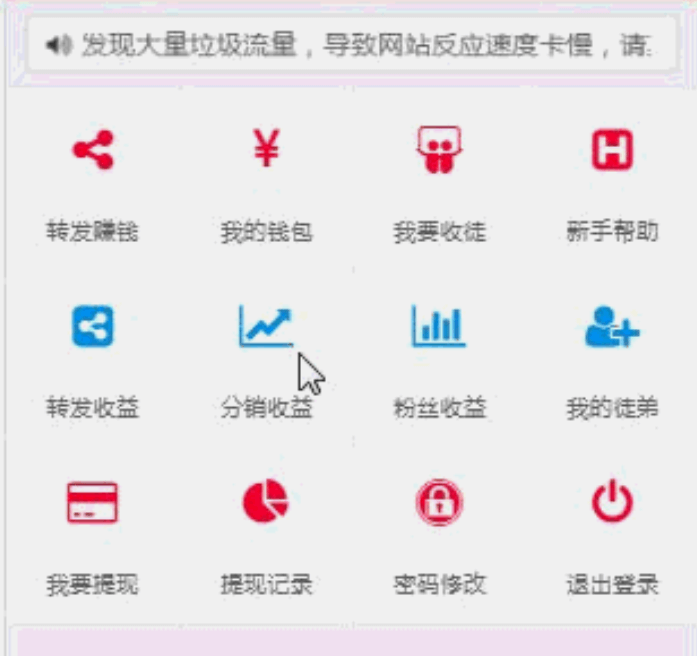 最新微小豆朋友圈分享赚钱系统源码+分销功能插图 最新微小豆朋友圈分享赚钱系统源码+分销功能插图