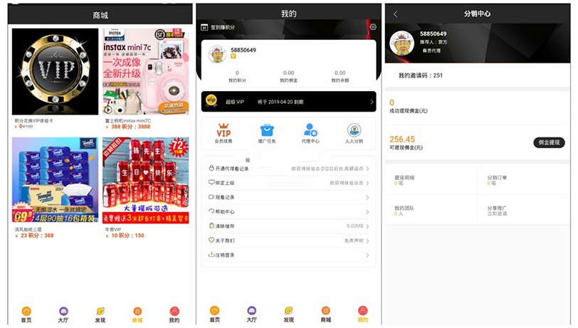 HTML5自动更新360影视系统双端源码-带APP+ThinkPHP后台+分销推广系统【程序源码】插图1