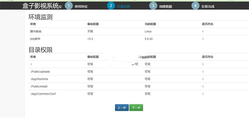 HTML5自动更新360影视系统双端源码-带APP+ThinkPHP后台+分销推广系统【程序源码】插图3