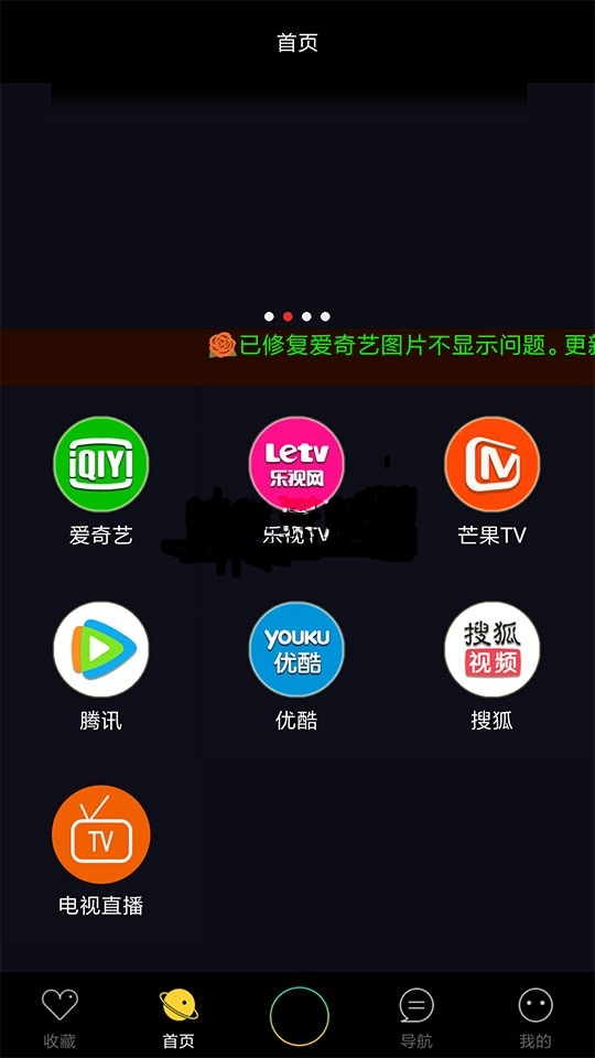 安卓原生内核壹视助手E4A影视app源码插图1