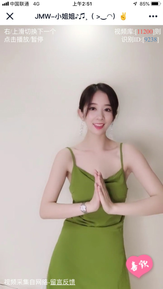 仿美女短视频竖屏播放程序源码插图1