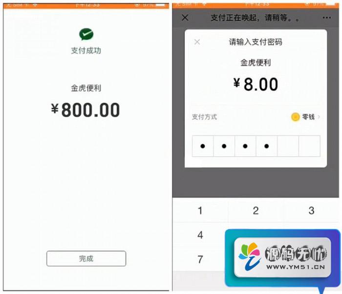 牛赏源码+双码率新版视频云转码系统源码(暗雷)插图 牛赏源码+双码率新版视频云转码系统源码(暗雷)插图