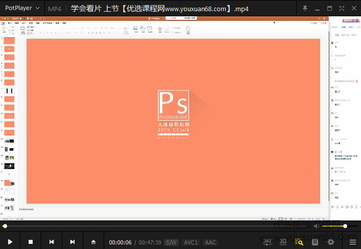 2020年最新(子何学长)人像摄影后期修图全能班第四期插图1 2020年最新(子何学长)人像摄影后期修图全能班第四期插图1
