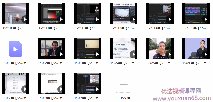向天歌李兴兴AE+Pr合集全实战通关秘籍课【带素材】插图1 向天歌李兴兴AE+Pr合集全实战通关秘籍课【带素材】插图1