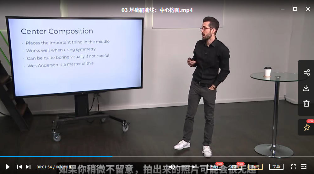 【同捉】构图101:超越三分法则【画质高清】插图1 【同捉】构图101:超越三分法则【画质高清】插图1