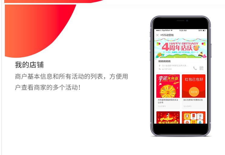 全解密全开源版牛果果互动营销门户网站源码插图1