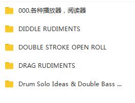 初学架子鼓的打法视频_初学者架子鼓简单教程插图 初学架子鼓的打法视频_初学者架子鼓简单教程插图