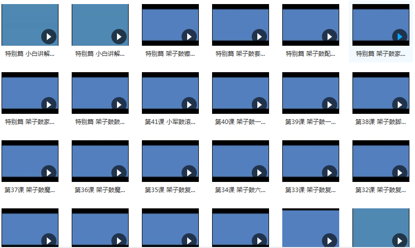 初学者架子鼓简单教程_新手怎么学架子鼓插图