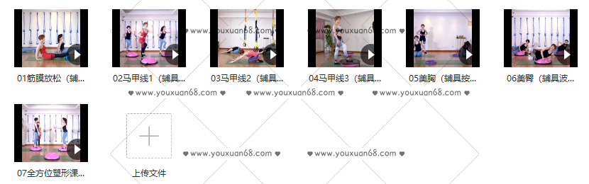 CL体系维密塑形教师培训系列课插图 CL体系维密塑形教师培训系列课插图