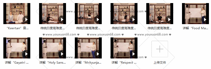 印度传统瑜伽:提升课程丨身心结合插图 印度传统瑜伽:提升课程丨身心结合插图