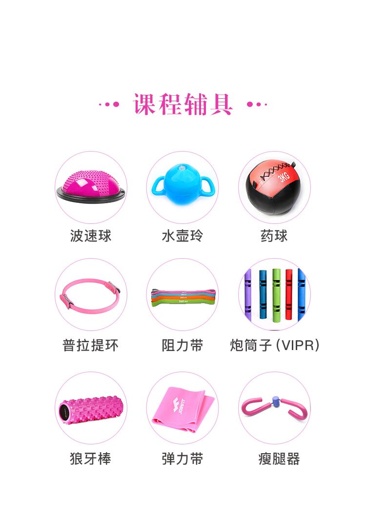 刘希芳维秘小工具私教专场瑜伽插图1 刘希芳维秘小工具私教专场瑜伽插图1