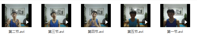 详讲流瑜伽插图 详讲流瑜伽插图