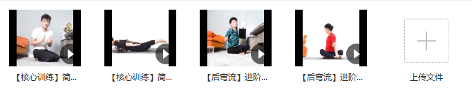 艾伦:【核心训练+后弯流】插图 艾伦:【核心训练+后弯流】插图