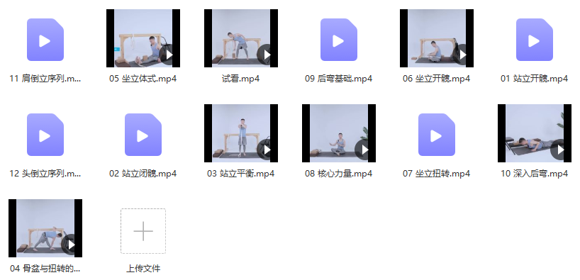 瑜伽辅具的智慧插图 瑜伽辅具的智慧插图
